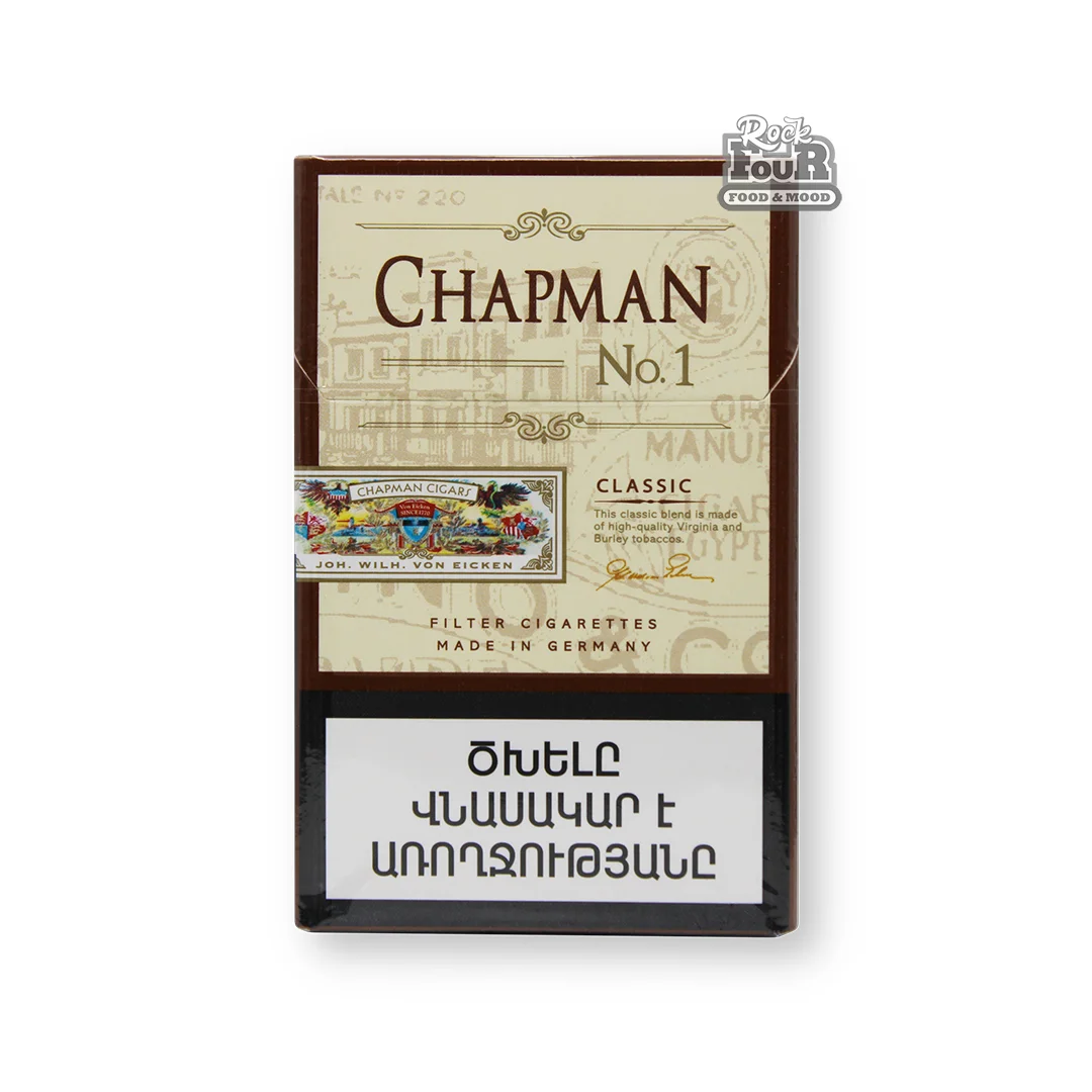 Cigarettes "CHAPMAN CLASSIC №1"
